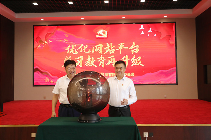 918博天堂官网 918博天堂官网
