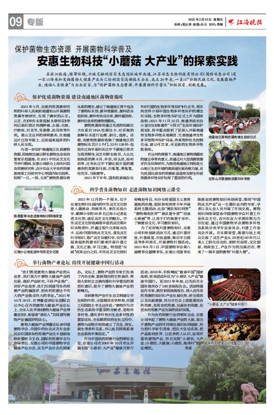 918博天堂官网