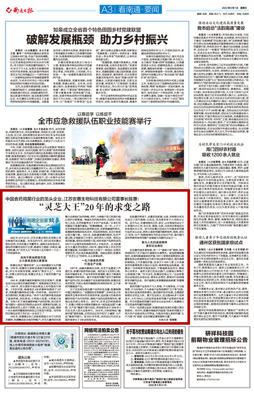 918博天堂官网 918博天堂官网