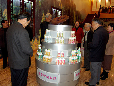 918博天堂官网