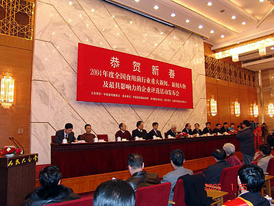 918博天堂官网 918博天堂官网