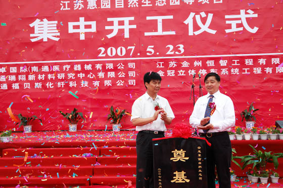 918博天堂官网