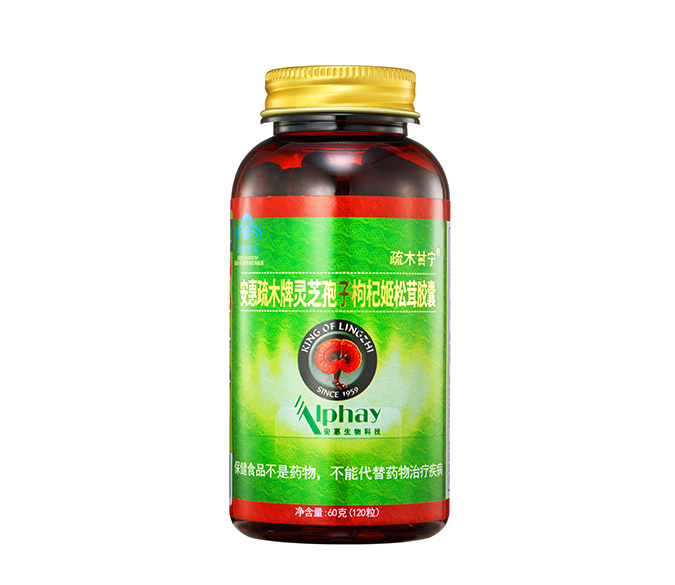 918博天堂官网疏木牌灵芝孢子枸杞姬松茸胶囊