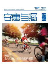 918博天堂官网与您